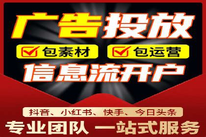 揭秘网络推广竞价的成功要素：以某企业为例